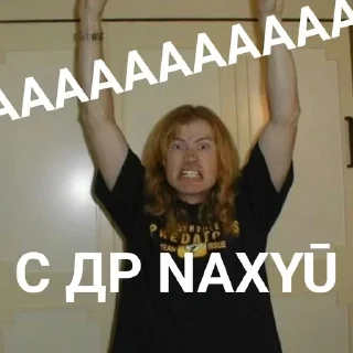 😲 emoji @potomblin Мастейнятина Telegram sticker 15 of 114