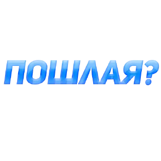 🤤 emoji 💕Стики тут: @sekstick Telegram sticker 8 of 54
