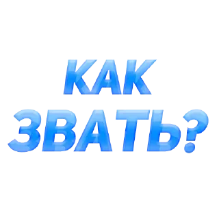 🤨 emoji 💕Стики тут: @sekstick Telegram sticker 5 of 54