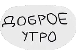 🥱 emoji Больше стикеров 👉🏻 @stickertg4 Telegram sticker 18 of 116