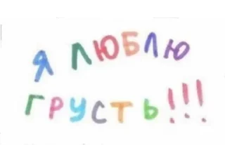 😞 emoji Больше стикеров 👉🏻 @stickertg4 Telegram sticker 21 of 116