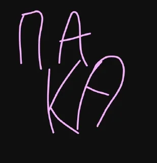 Sticker from Маленькое счастье