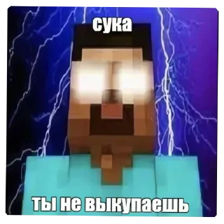 👍 emoji Свои мемы @XZ_MAMGO Telegram sticker 20 of 120