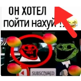 🖼 emoji Свои мемы @XZ_MAMGO Telegram sticker 18 of 120