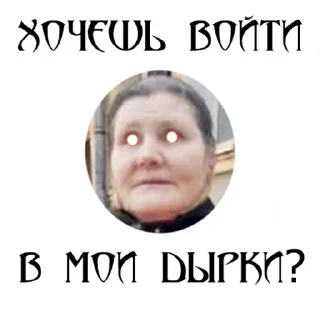 ❤️ emoji ЗВЕРСКАЯ БАБКА Telegram sticker 7 of 7