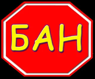 ❌ emoji бандерштатський стікерпак Telegram sticker 5 of 120