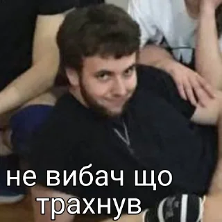 😘 emoji Ашалєть який стікерпак Telegram sticker 21 of 58