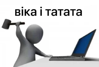 😡 emoji бандерштатський стікерпак Telegram sticker 18 of 120