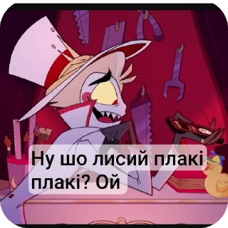 😡 emoji Стікерпак адміна Telegram sticker 19 of 28