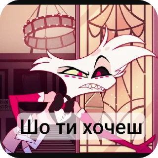 🤨 emoji Стікерпак адміна Telegram sticker 23 of 28