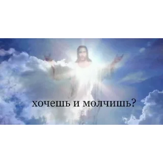 Sticker from божествений стікерпак