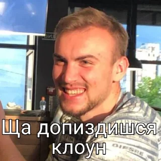 😠 emoji Ашалєть який стікерпак Telegram sticker 14 of 58