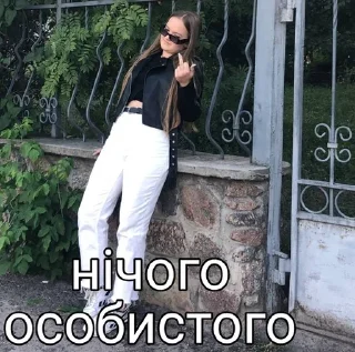🙅‍♀ emoji Ашалєть який стікерпак Telegram sticker 17 of 58