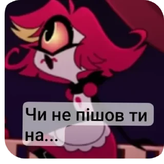 Sticker from Стікерпак адміна