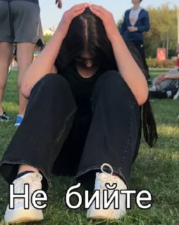 🥺 emoji Ашалєть який стікерпак Telegram sticker 12 of 58