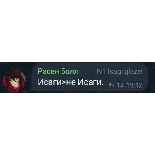 👍 emoji Соло лига Telegram sticker 11 of 46