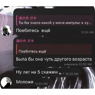Sticker from Соло лига