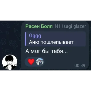 👍 emoji Соло лига Telegram sticker 15 of 46