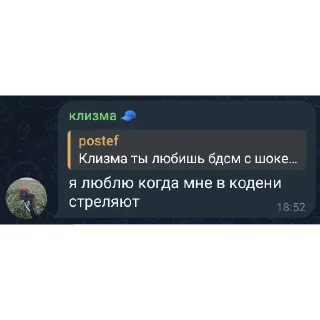 👍 emoji Соло лига Telegram sticker 5 of 46