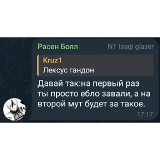 👍 emoji Соло лига Telegram sticker 19 of 46