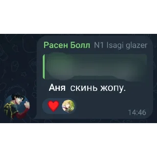 👍 emoji Соло лига Telegram sticker 8 of 46