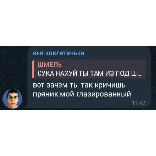 👍 emoji Соло лига Telegram sticker 21 of 46