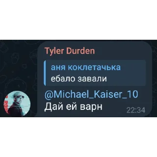 👍 emoji Соло лига Telegram sticker 22 of 46