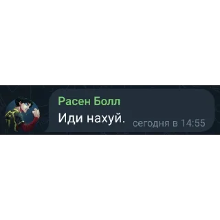 👍 emoji Соло лига Telegram sticker 9 of 46