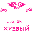 😒 emoji 200 Telegram sticker 22 of 48