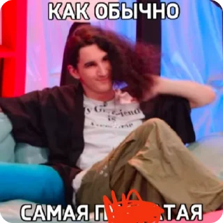 Sticker from Эдисон перец