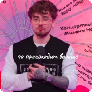 🌟 emoji Эдисон перец Telegram sticker 23 of 40