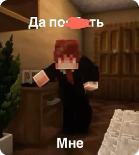 Sticker from Эдисон перец