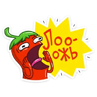 🤬 emoji Перец (@TgSticker) Telegram sticker 21 of 48
