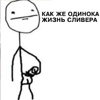 😔 emoji Стикеры без названия Telegram sticker 6 of 19