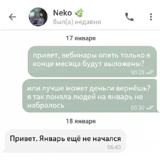 Sticker from Стикеры без названия