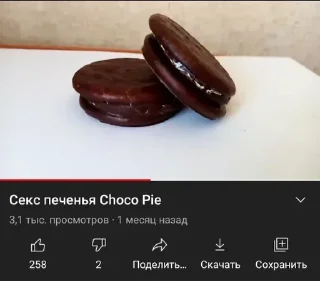 🐢 emoji адри и джаг Telegram sticker 3 of 11