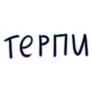 😉 emoji Мы поняли Telegram sticker 9 of 52