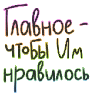 🏳️‍🌈 emoji Мы поняли Telegram sticker 19 of 52