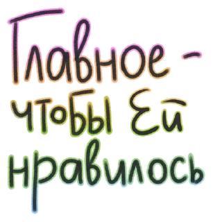 🏳️‍🌈 emoji Мы поняли Telegram sticker 20 of 52