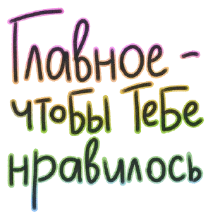 🏳️‍🌈 emoji Мы поняли Telegram sticker 17 of 52