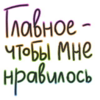🏳‍🌈 emoji Мы поняли Telegram sticker 16 of 52