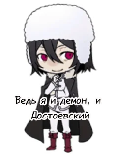 😈 emoji BSD chibi Telegram sticker 1 of 56