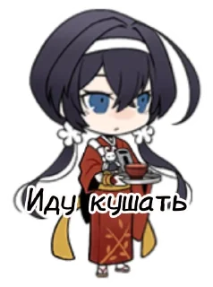 🍜 emoji BSD chibi Telegram sticker 11 of 56