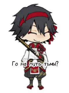☺️ emoji BSD chibi Telegram sticker 24 of 56