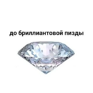 Sticker from на случай вп