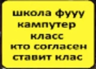 🌟 emoji студенточка, молоденькая Telegram sticker 10 of 26