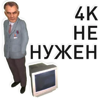 🖥 emoji Half-Life Telegram sticker 13 of 18