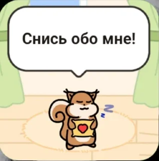 🐿 emoji ᴡɪᴅɢᴇᴛᴀʙʟᴇ🐿 by: @Etujjjj Telegram sticker 11 of 11