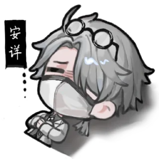 ☠️ emoji Anniversary  tiny三月 @identityVGOGO Telegram sticker 5 of 16