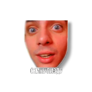 😑 emoji ASHER'S |fzrnk| Telegram sticker 6 of 47